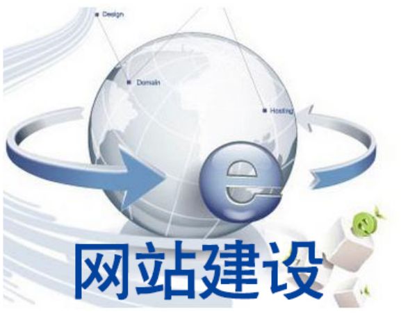金水区做网站多少钱 靠谱建站公司怎么选