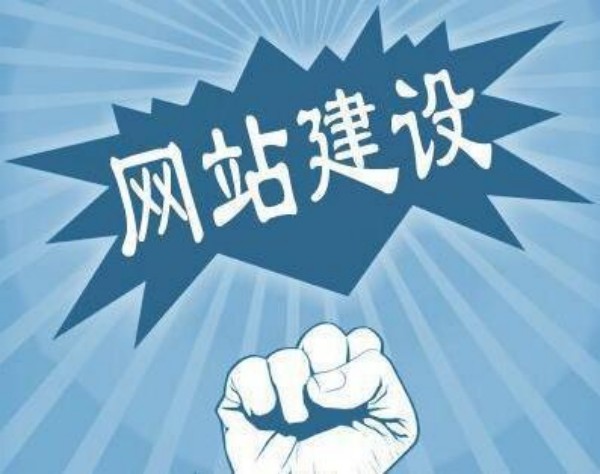 金水区网站开发如何选对服务商 本地企业必看指南